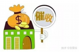 果洛讨债公司成功追回初中同学借款40万成功案例