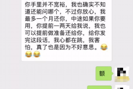 果洛企业清欠服务